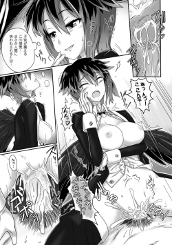 Page 74 of Bessatsu Comic Unreal Monster Musume Paradise Vol.3