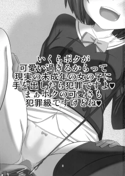 Page 2 of Mobam@s Do-M Hoihoi