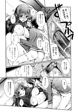 Page 143 of Docchi mo LOVE!?