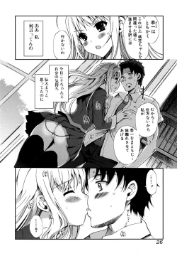 Page 26 of Docchi mo LOVE!?