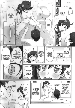 Page 5 of Furomonogatari