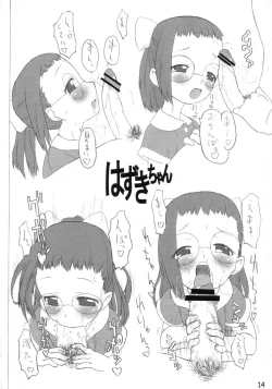 Page 15 of MENISCUSCA QUATRA