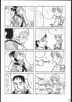 Page 26 of MENISCUSCA D