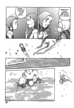 Page 22 of Ponchi Giga