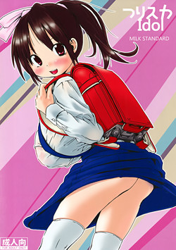 Download Tsuri Suka IDOL