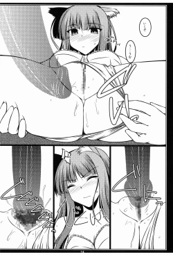 Page 14 of Ore Teki Taizan Ten Ookami Ken