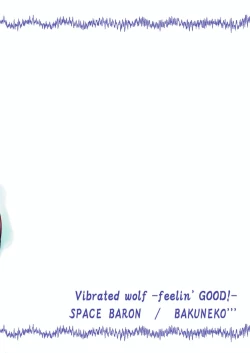 Page 16 of Ookami to Kou Shindou