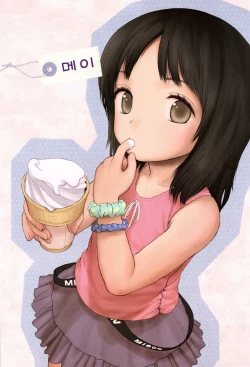 Page 4 of Little Girl 3