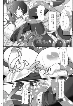 Page 8 of Nagakute Yossha