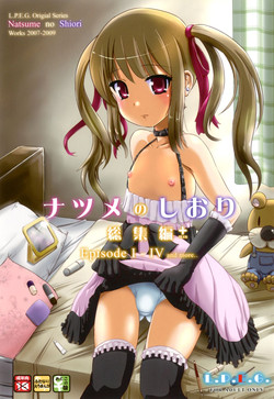 Download Natsume no Shiori Soushuuhen Plus