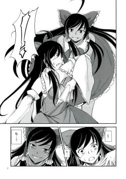 Page 7 of Kuro Miko no hen