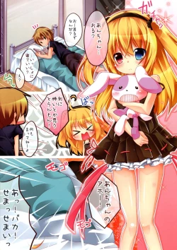 Page 2 of Kobato-chan Marukajiri