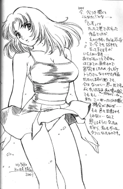 Page 11 of URA!! Dispatch! and URA!! Peridot