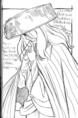 Page 33 of URA!! Dispatch! and URA!! Peridot