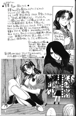 Page 34 of URA!! Dispatch! and URA!! Peridot