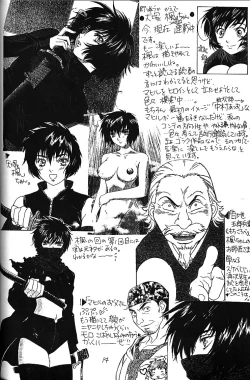 Page 37 of URA!! Dispatch! and URA!! Peridot