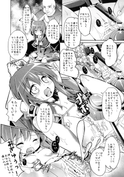 Page 8 of Hannin-san ni Tsukamacchaimashita