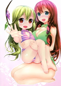 Page 2 of Touhou no hon 2