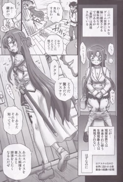 Page 6 of TAIL-MAN ASUNA BOOK