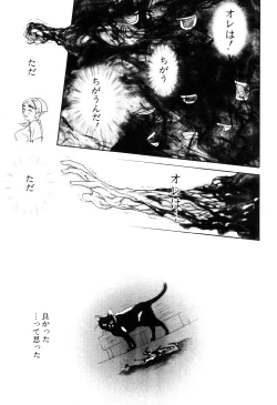 Page 104 of ANGEL Club 2003-04