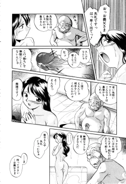 Page 115 of ANGEL Club 2003-04