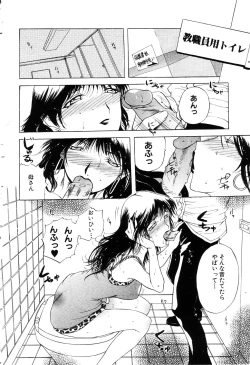 Page 147 of ANGEL Club 2003-04