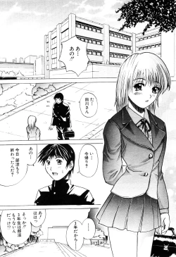 Page 178 of ANGEL Club 2003-04