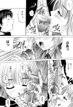 Page 184 of ANGEL Club 2003-04