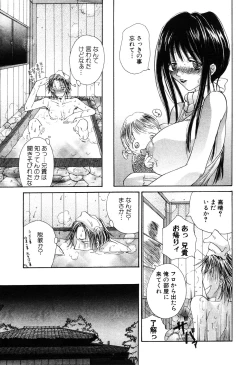 Page 266 of ANGEL Club 2003-04