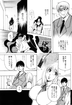 Page 280 of ANGEL Club 2003-04