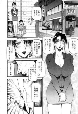 Page 55 of ANGEL Club 2003-04