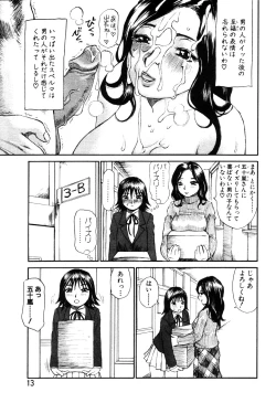 Page 6 of ANGEL Club 2003-04