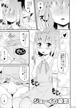 Page 14 of Comic Furechin 2012-12