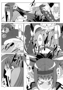 Page 15 of Homura's Humiliation