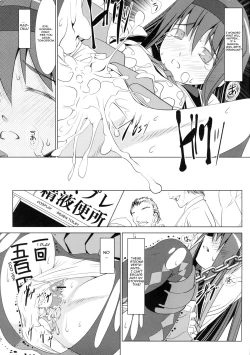 Page 16 of Homura's Humiliation