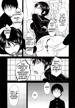 Page 140 of JUNK LAND