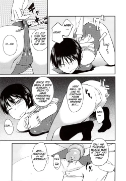 Page 146 of JUNK LAND