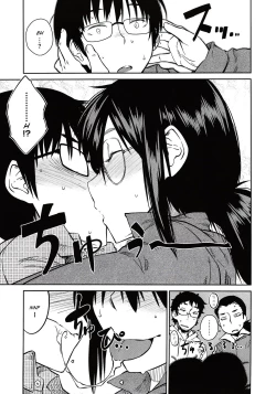 Page 186 of JUNK LAND