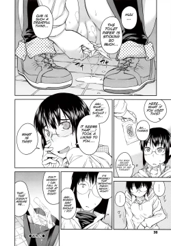 Page 33 of JUNK LAND