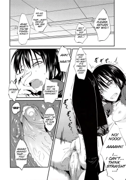 Page 91 of JUNK LAND