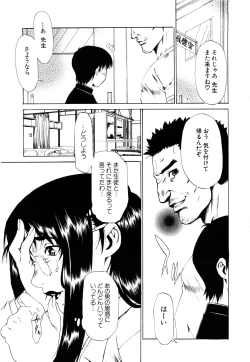 Page 111 of ANGEL Club 2003-11