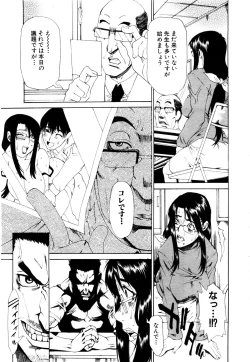 Page 113 of ANGEL Club 2003-11