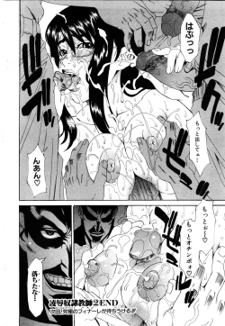 Page 126 of ANGEL Club 2003-11