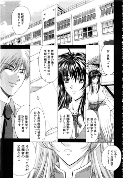 Page 154 of ANGEL Club 2003-11