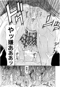 Page 162 of ANGEL Club 2003-11