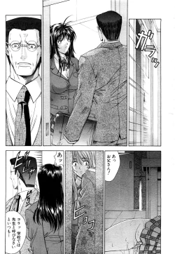 Page 164 of ANGEL Club 2003-11