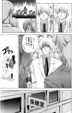 Page 168 of ANGEL Club 2003-11