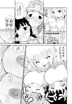 Page 186 of ANGEL Club 2003-11