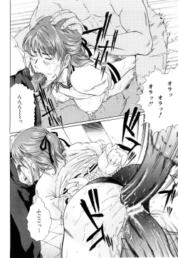 Page 211 of ANGEL Club 2003-11