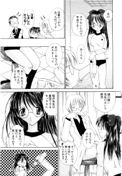 Page 278 of ANGEL Club 2003-11